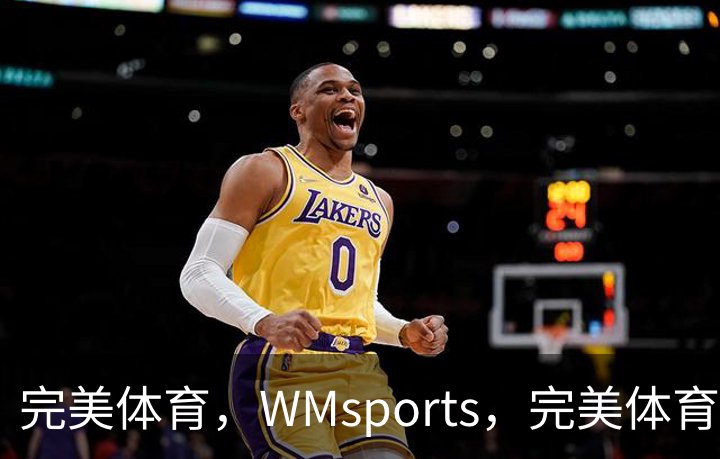 关于完美体育，WMsports，完美体育官方，完美体育平台，完美体育下载